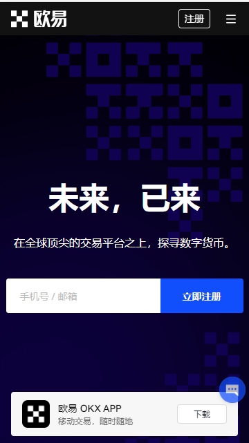 欧交易所|欧交易所pc端下载|欧交易所手几版