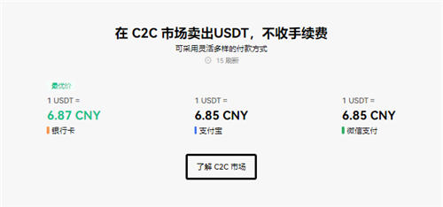 欧交易所｜欧交易所pc端下载｜华为欧交易所登录