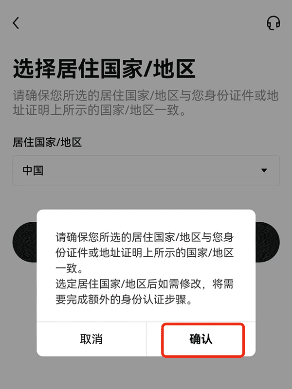 比特交易所官网下载及App官网欧交官网