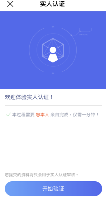 欧交易所app下载官网-开启交易所新时代-欧交易所下载