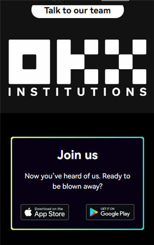 欧交易所｜欧交易所pc下载教程｜欧交易所客户端下载官网